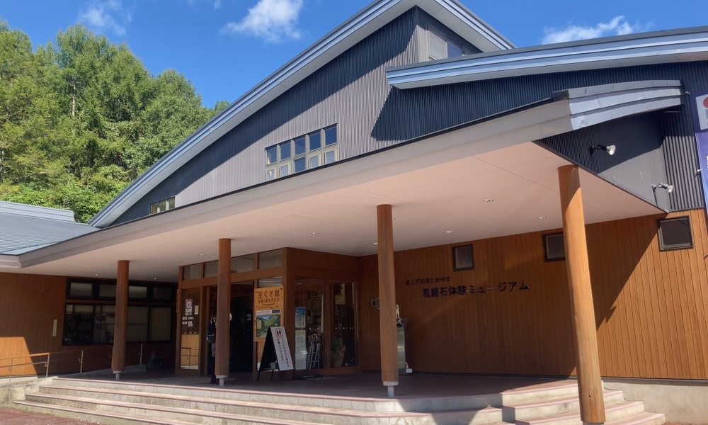 黒曜石の歴史と加工体験ができる星糞峠黒耀石体験ミュージアム