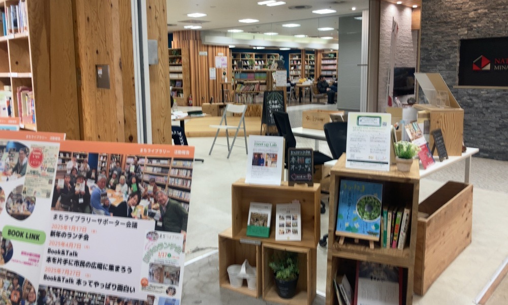 まちライブラリーの入口まわりに並ぶ案内掲示と、その奥に広がる本棚の空間