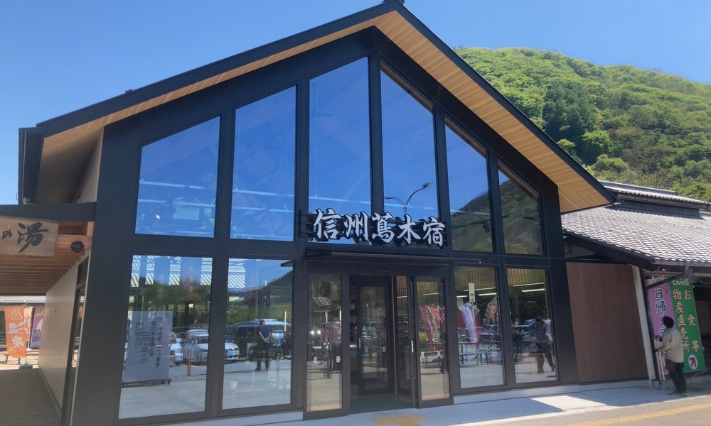 道の駅信州蔦木宿の外観──新緑の山を背に、旅人を迎える現代の宿場町